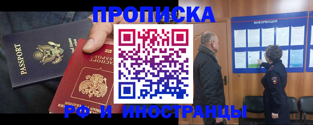 пропишу в квартире в Среднеуральске