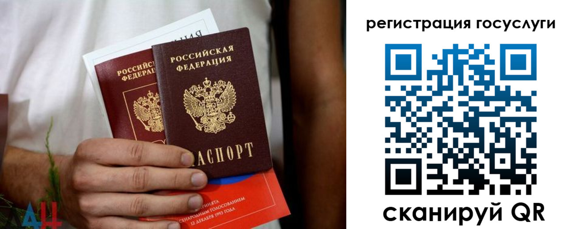 регистрация в Среднеуральске