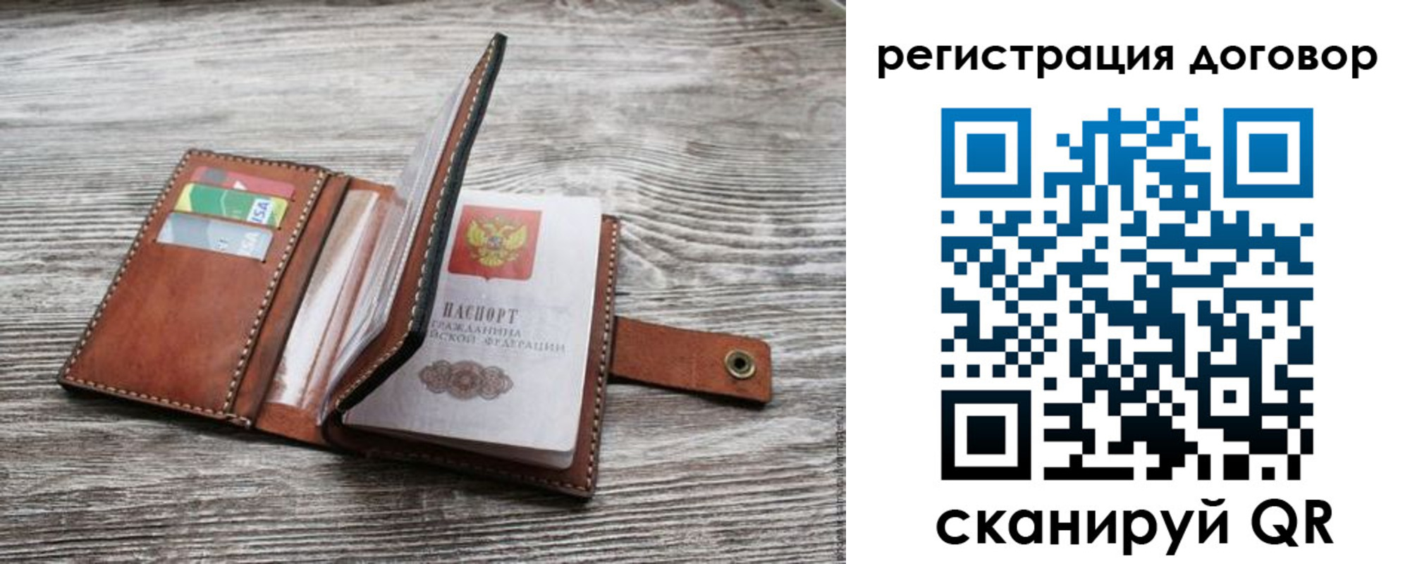 временная регистрация купить в Среднеуральске