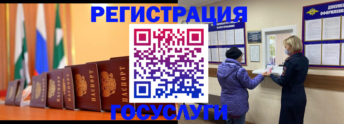 временная регистрация поиск в Среднеуральске