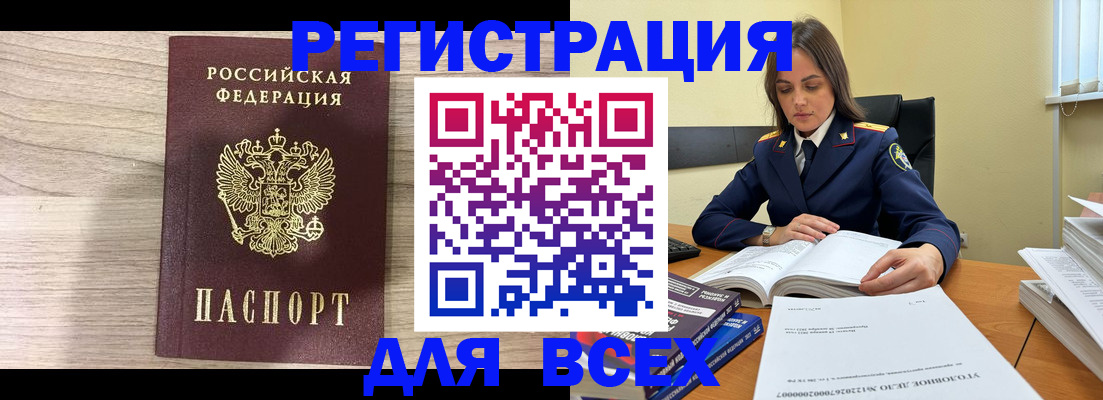 временная регистрация госуслуги в Среднеуральске